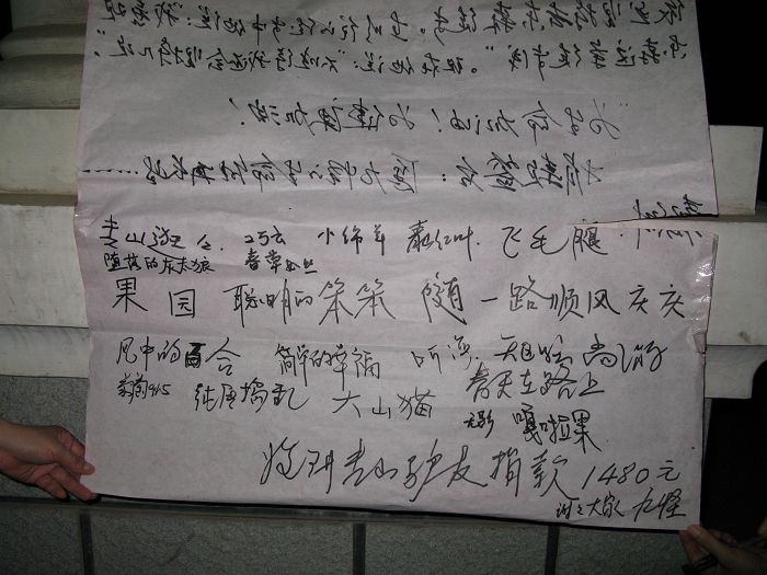 neo_img_img_0427.jpg