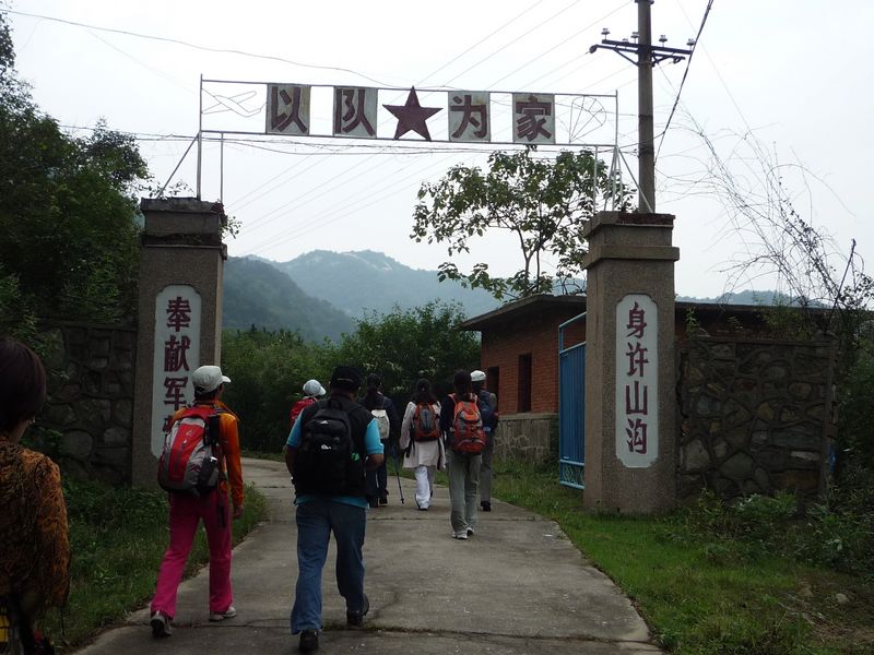 p1040010.jpg