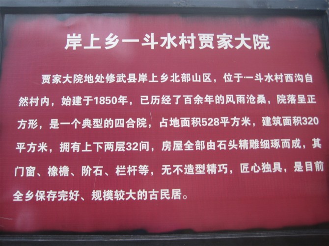 76.jpg