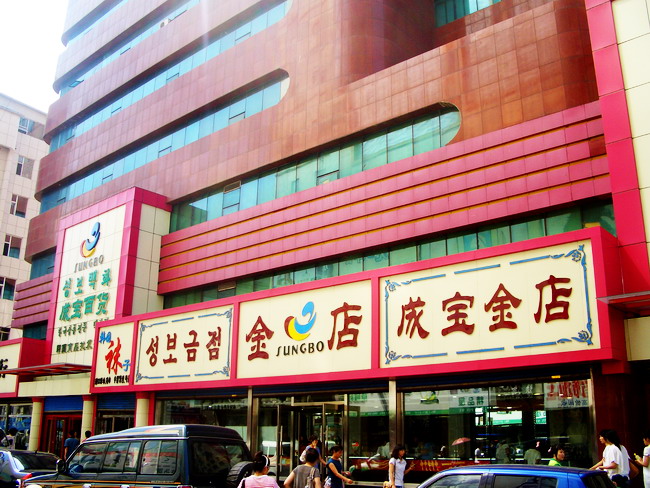 cimg4957.jpg