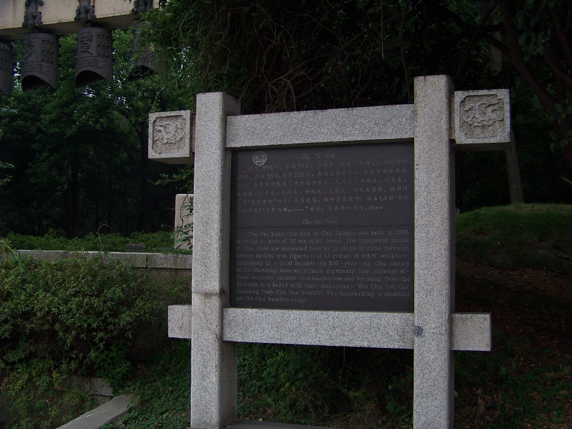 20100828ȺxϦؼ (13).jpg