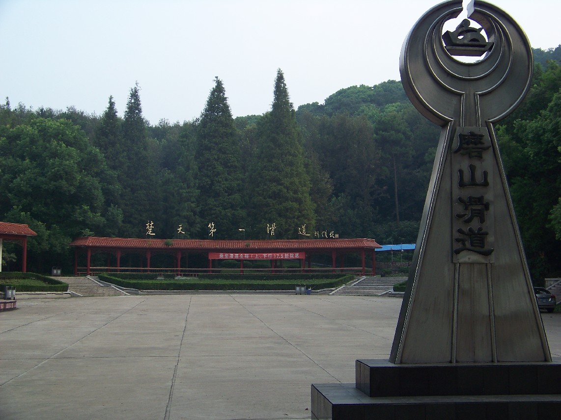 20100828ȺxϦؼ (17).jpg