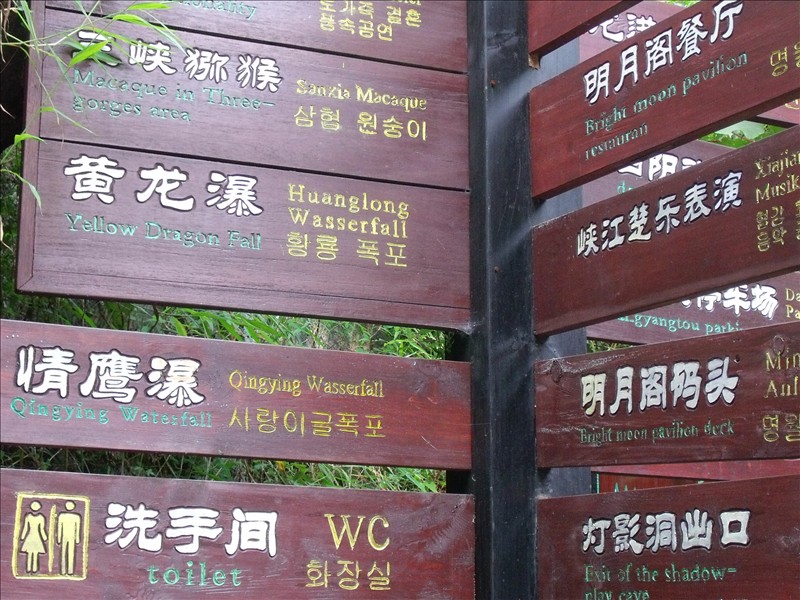 Ϫ2010.08.31 061.jpg