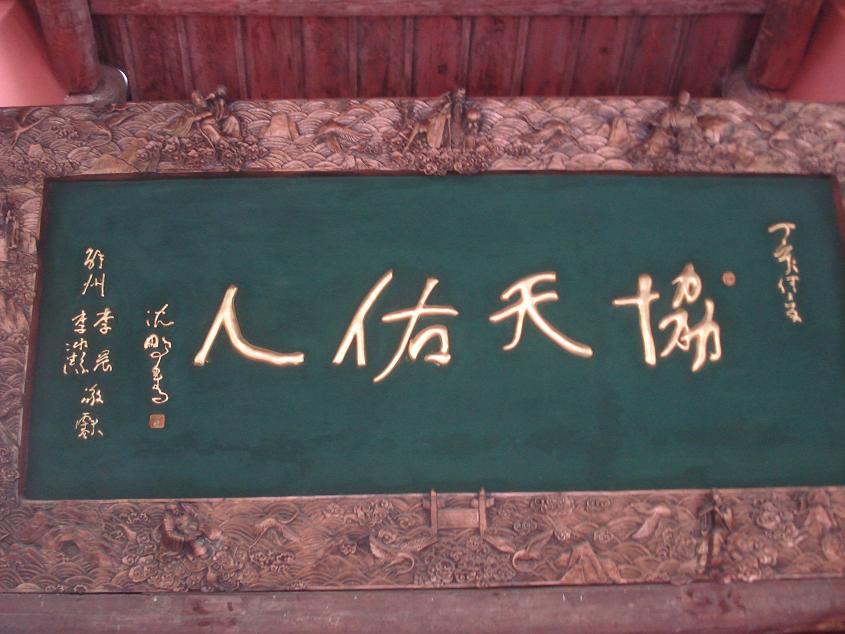 dsc01547.jpg