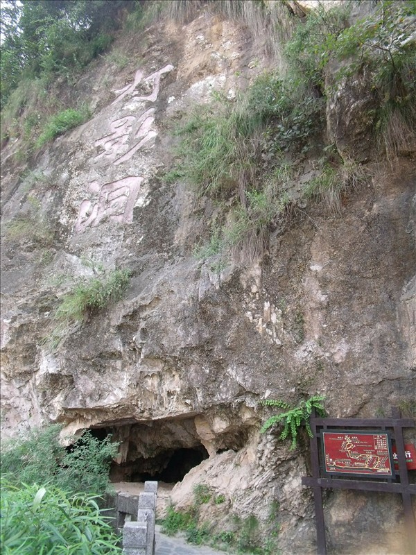 Ϫ2010.08.31 117.jpg