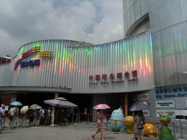 С dscf2045.jpg