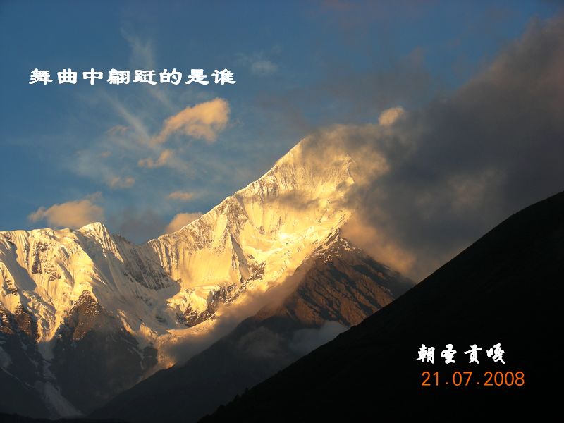 dscn5318.jpg