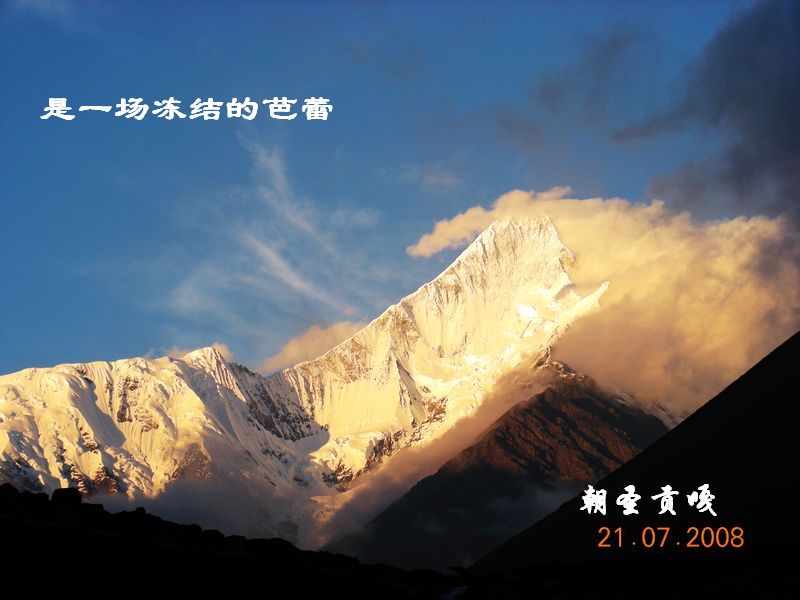 dscn5321.jpg
