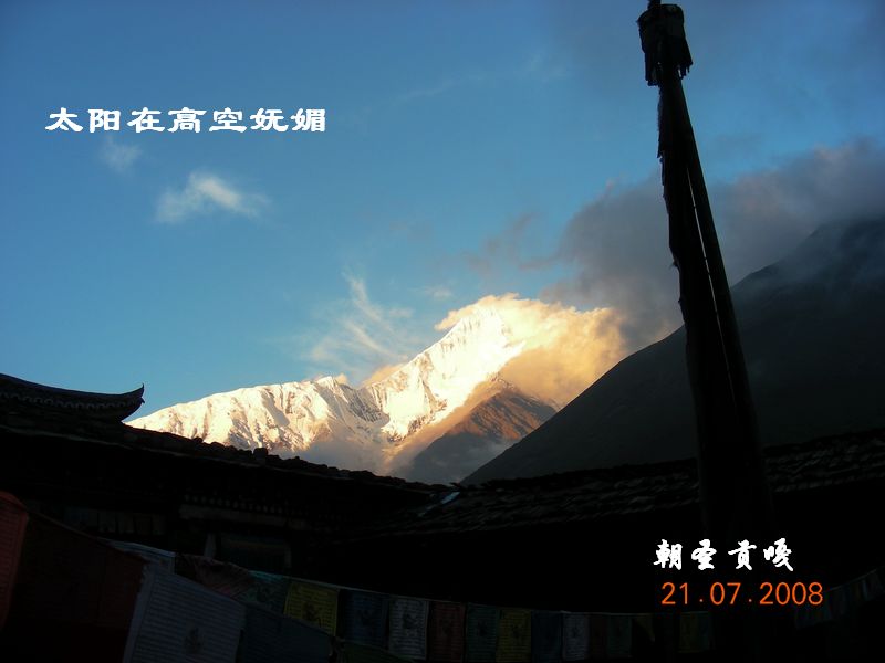 dscn5322.jpg