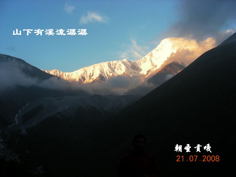 dscn5329.jpg