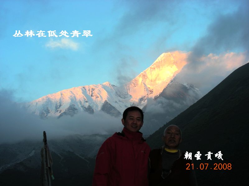 dscn5342.jpg