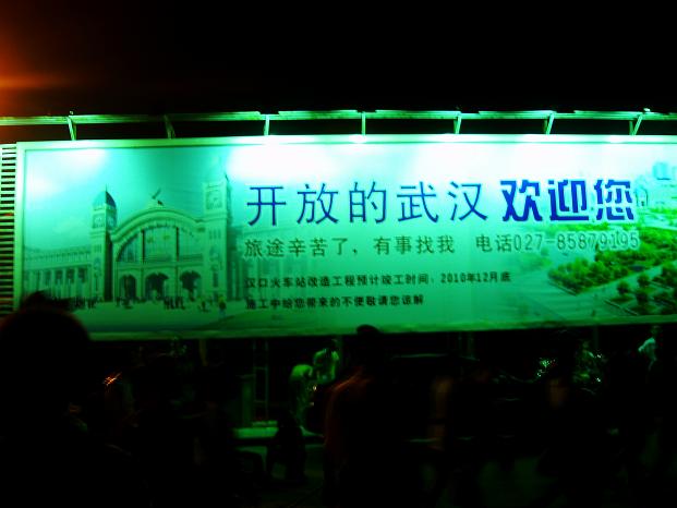 p8070430.jpg