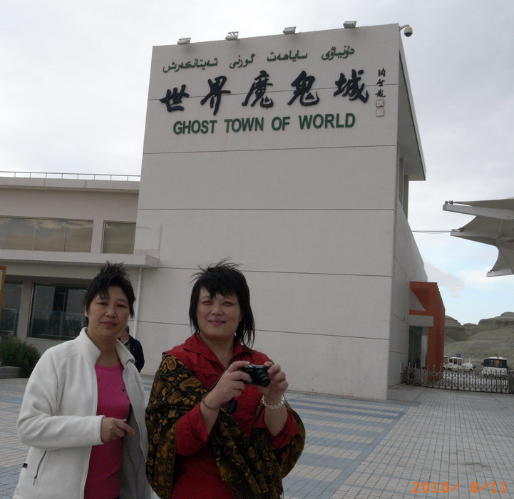 贝莺.jpg