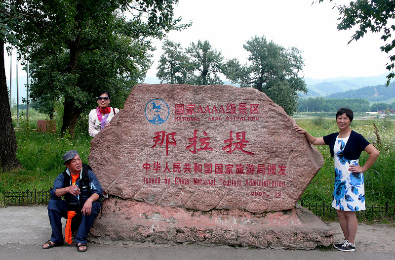p1080179.jpg