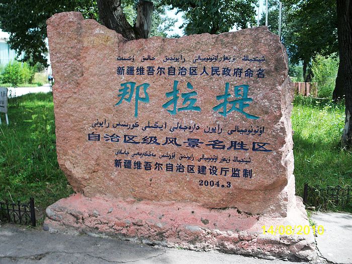 neo_img_100_1590.jpg