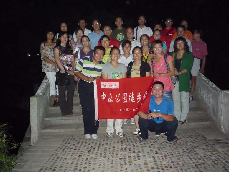 p1020396.jpg