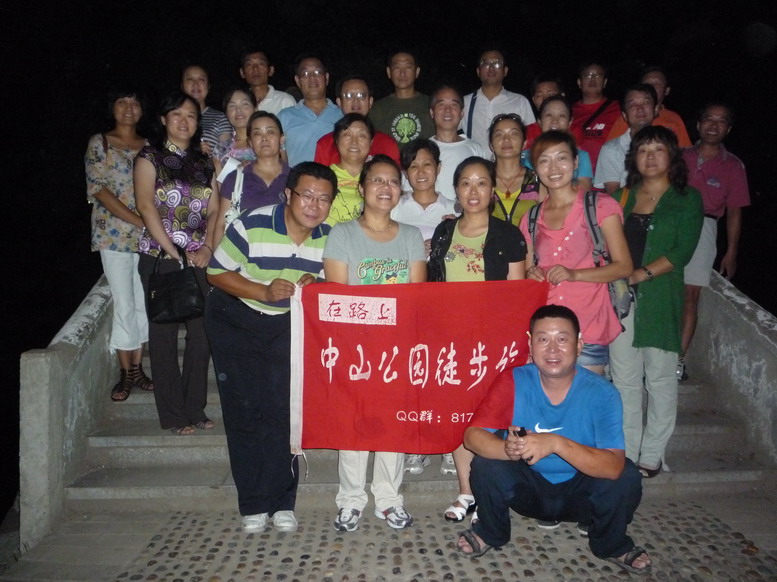 p1020397.jpg
