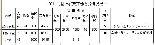101.jpg