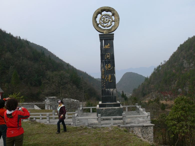 p1130223.jpg