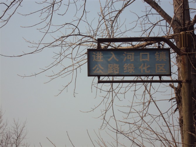 http_imgloadcammnpx8.jpg
