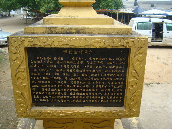 dsc07753_СС.jpg