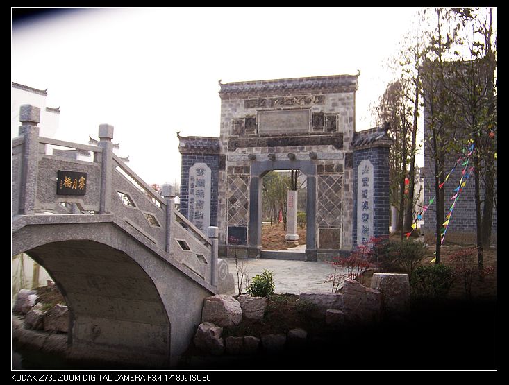 2011-1-8Źկ 034.jpg