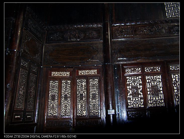 2011-1-8Źկ 040.jpg