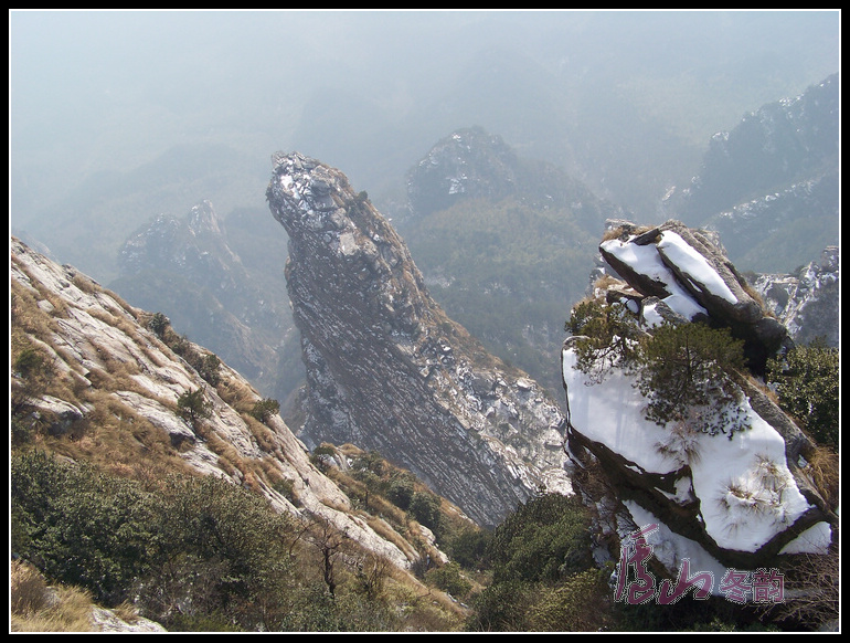 20110109ѩ®ɽhϷ-ķ (33).jpg