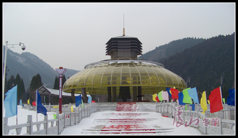 20110109ѩ®ɽk㳡 (17).jpg