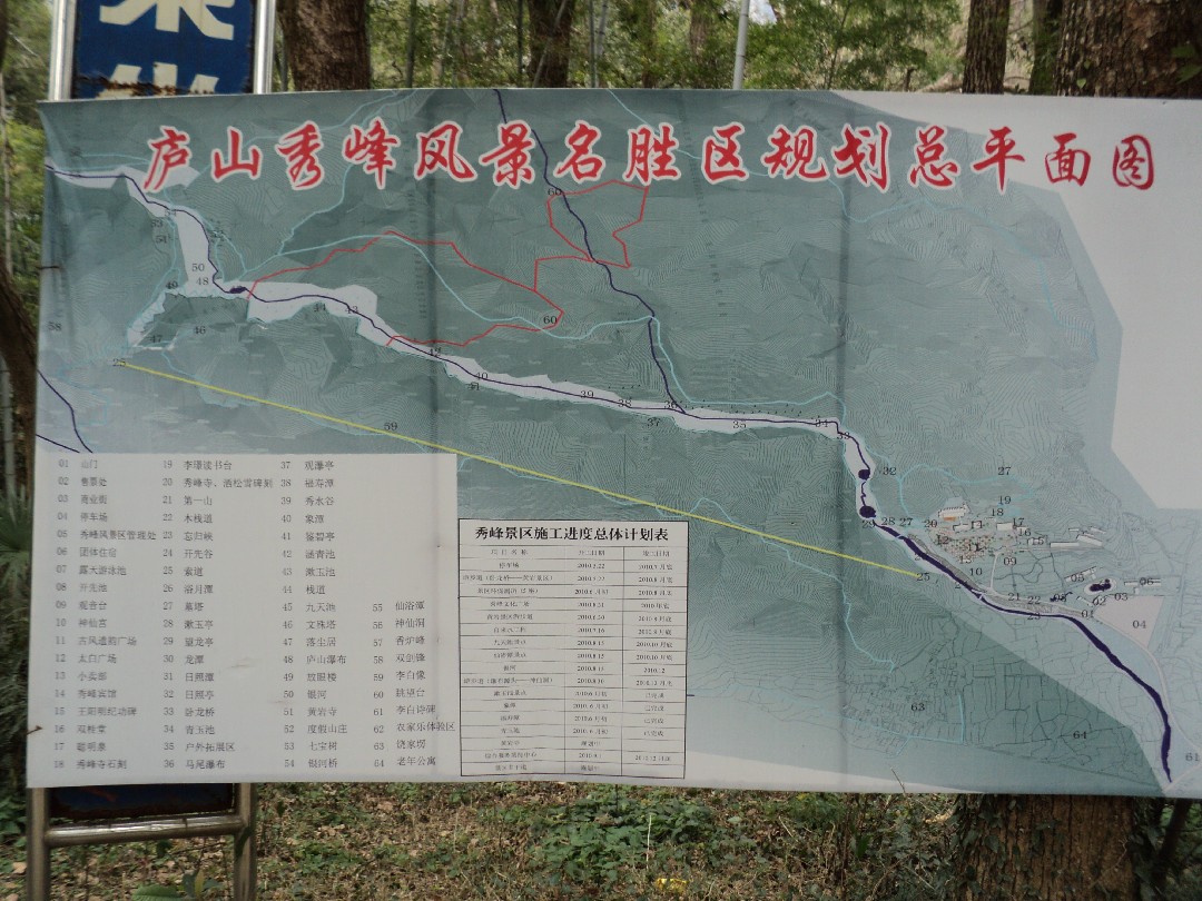 dsc01333.jpg