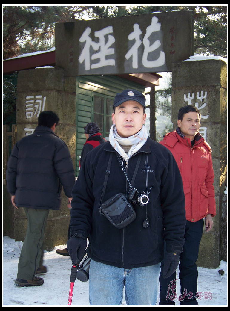 20110108ѩ®ɽe  (11).jpg