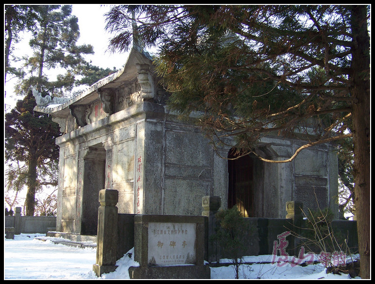 20110108ѩ®ɽf˶ (13)Ԫͤ.jpg