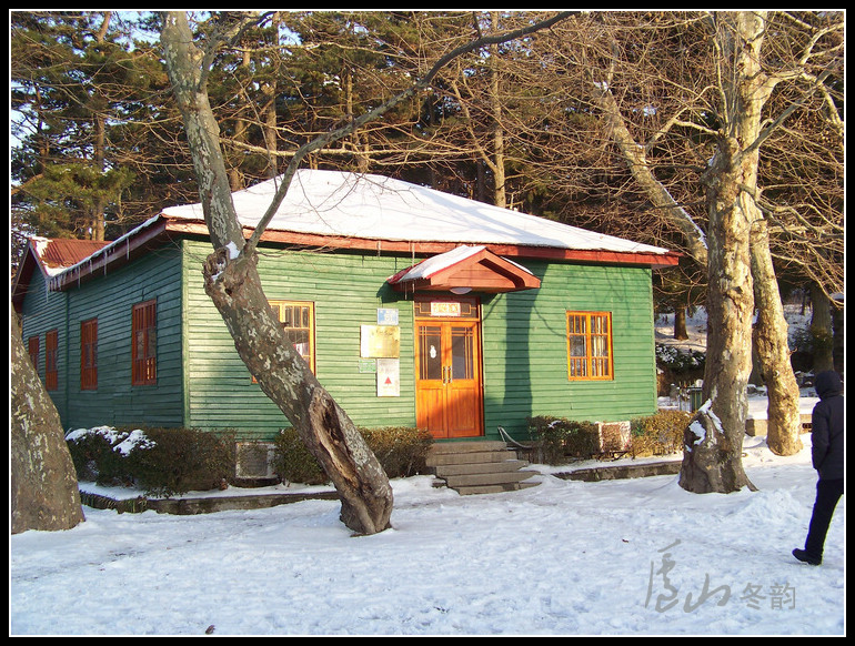 20110108ѩ®ɽgٺ (26).jpg