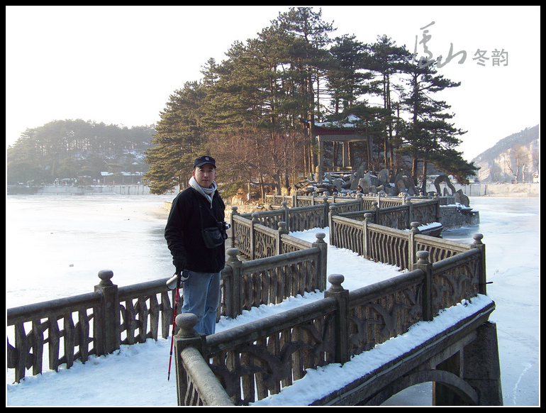 20110108ѩ®ɽgٺ (30).jpg