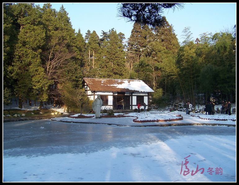 20110108ѩ®ɽgٺ (12)׾.jpg