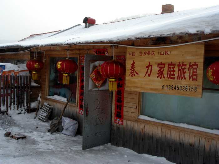 dsc06511fu.jpg