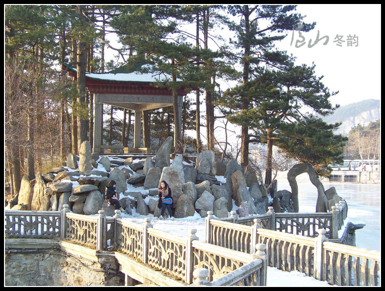 20110108ѩ®ɽgٺ (31).jpg