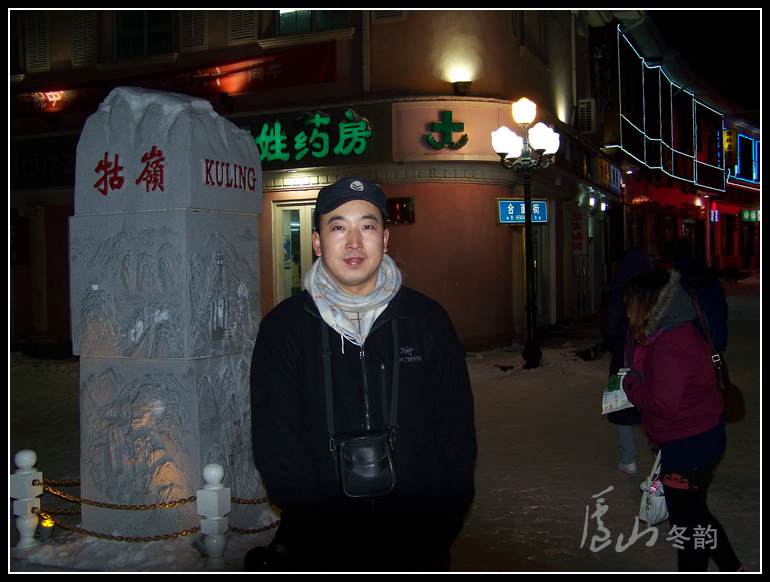 20110108ѩ®ɽj (14).jpg