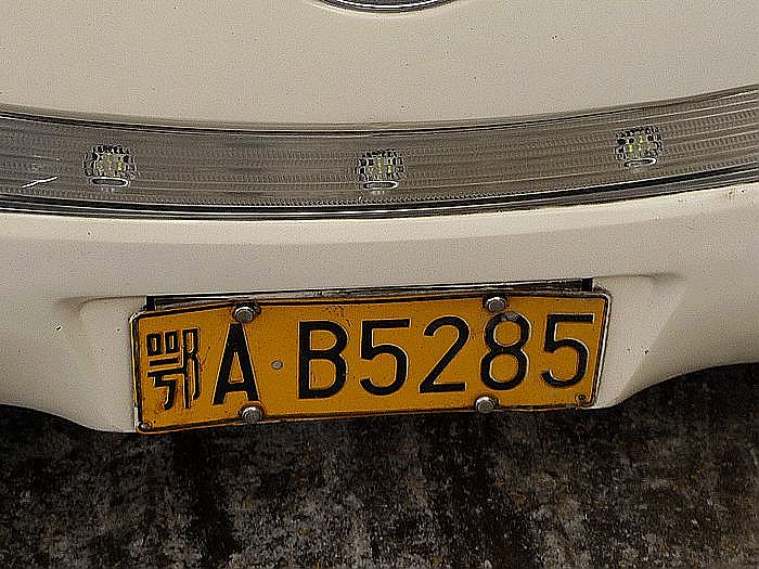 p1020549.jpg