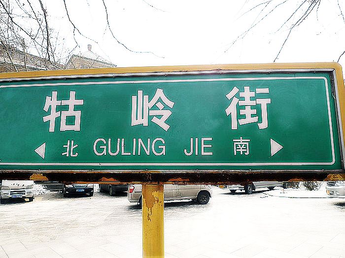 p1020557.jpg