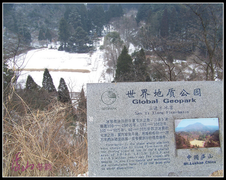 20110109ѩ®ɽb⵶ (15).jpg