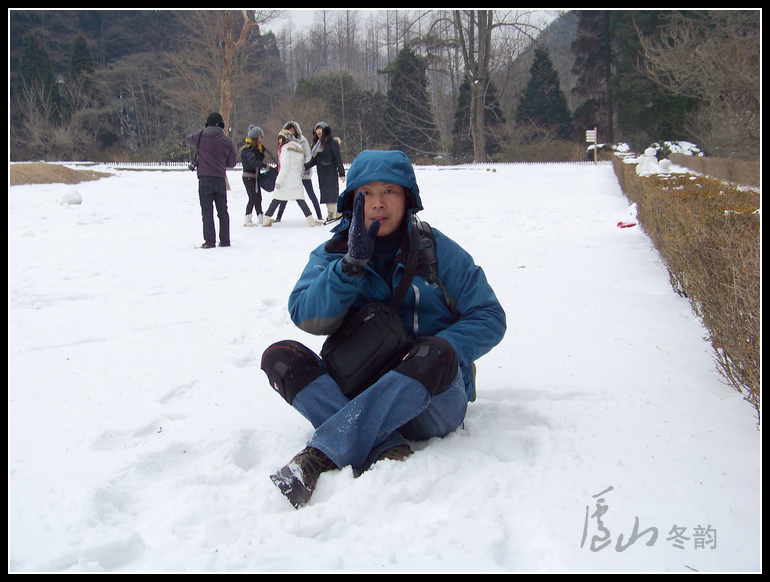 20110109ѩ®ɽcֲ԰ (13).jpg