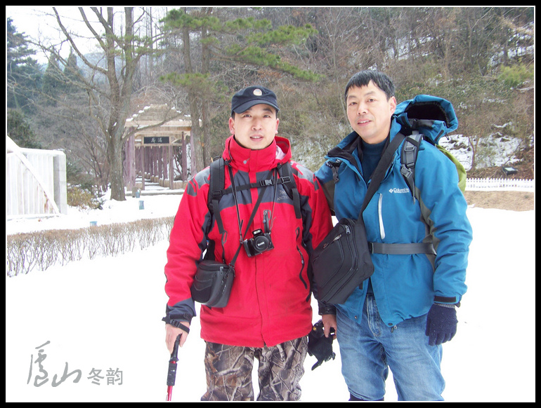 20110109ѩ®ɽcֲ԰ (14)Ӱchm.jpg