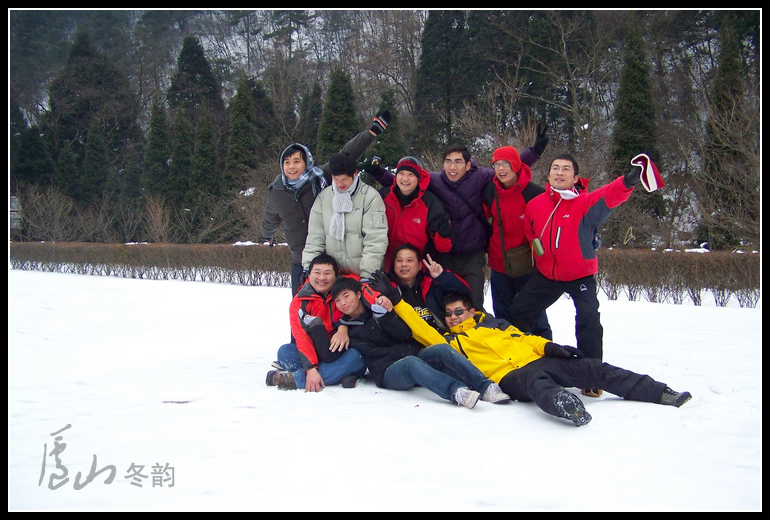 20110109ѩ®ɽcֲ԰chm (14).jpg