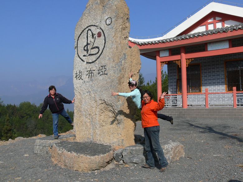 p1130388.jpg