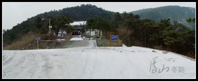 20110109ѩ®ɽeϷ  (11).jpg