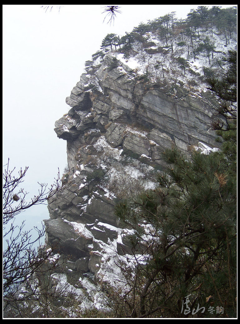 20110109ѩ®ɽeϷ (17).jpg