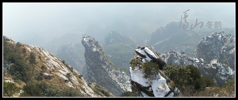20110109ѩ®ɽhϷ-ķ (34).jpg