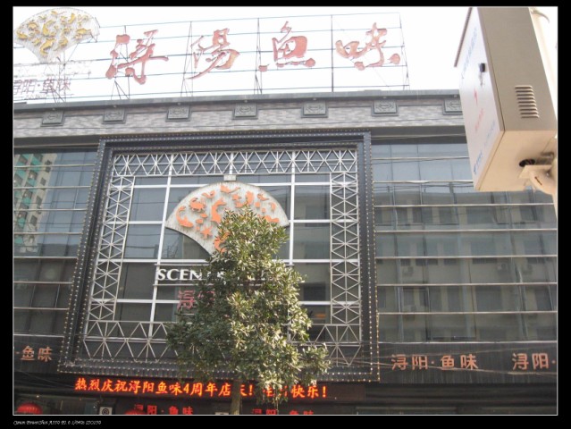 100_0314 .jpg