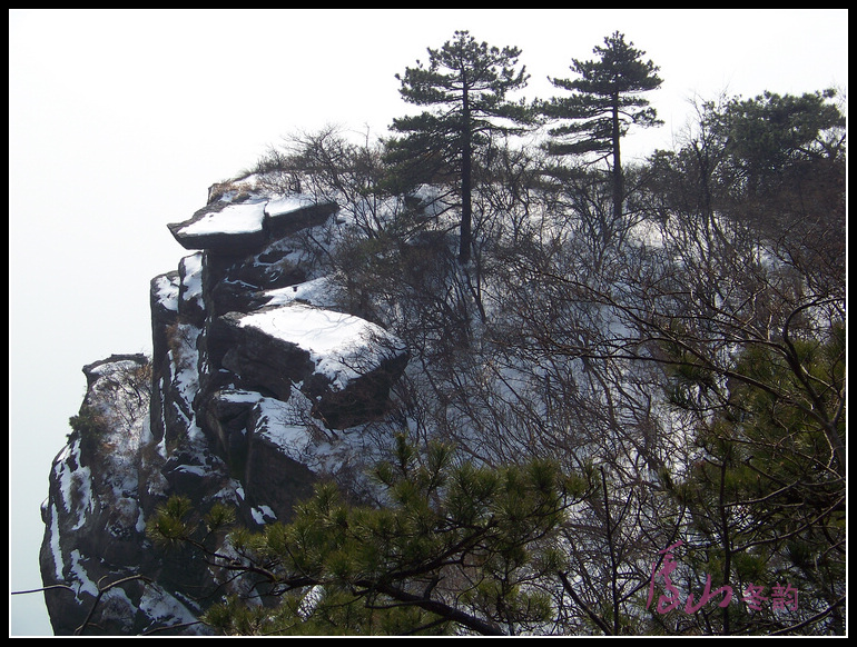 20110109ѩ®ɽhϷ-ķ (59).jpg